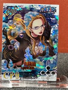 One Piece Anime Collectable Trading Card SIA Insert Card # 05 CP9 Kalifa - Picture 1 of 9