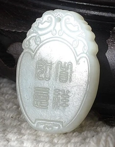 Small Chinese White Jade Pendant M3481 - Picture 1 of 3