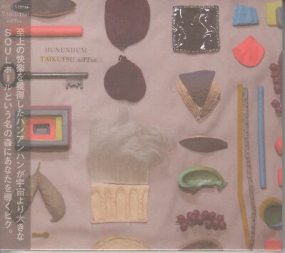 Hununhum - TAIKUTSU niPPon CD 2009 Digipak Import Free Jazz  - Bild 1 von 2