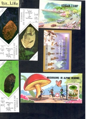 BIS-LIKE:6 full booklets Korea MNH LOT 07 NV 123 - Image 1 of 3
