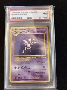 Haunter Holo 093 Fossil Japanese PSA 9 Mint Pokemon Card - Picture 1 of 2