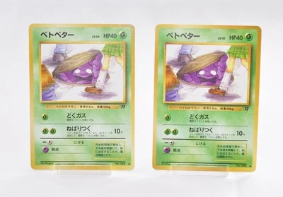 Pokemon card Set of 2 Grimer No.088 Old Back Non Holo Team Rocket 1997 Japanese - Image 1 of 4