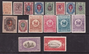 ARMENIA  ^^^^^^1919   x16  MNH,and    HR     Rarer  CLASSICS  @ xdco3816arm - Picture 1 of 1