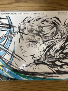 Demon Slayer Kimetsu No Yaiba Entertainment District Arc Original Soundtrack LP - Picture 1 of 8