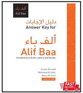 Antworttaste für Alif Baa: Einführung in arabische Buchstaben und Laute (Al-Kitaab Ar - Bild 1 von 1