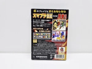 Smash Brothers DX Gamecube JAPAN VERSION - Picture 1 of 9
