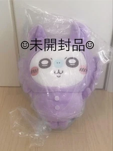 Chiikawa Momonga Pajama BIG Plush Japanese Anime Cute Collector Limited Edition - Picture 1 of 2