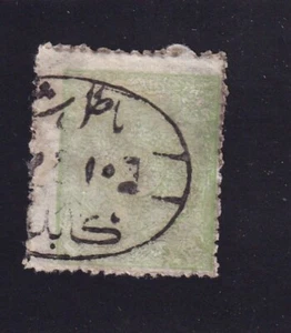 MIDDLE EAST MYSTERY STAMP AFGHANISTAN? CIRCA 1900 POSTAGE STAMP - Picture 1 of 2