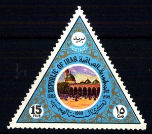 IRAK - 1969 - Anno nuovo pellegrinaggio islamico 1389 - Nuovo MNH** - Picture 1 of 1
