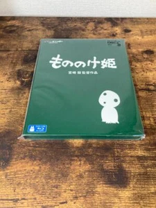 Princess Mononoke Blu-ray Bluray Disc Ghibli animation goods Hayao Miyazaki - Picture 1 of 4