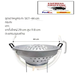 16 " Thai BBQ Korean Grill Pan Jumbo Mookata Aluminium Barbeque STEAK Stove Base - Picture 1 of 9