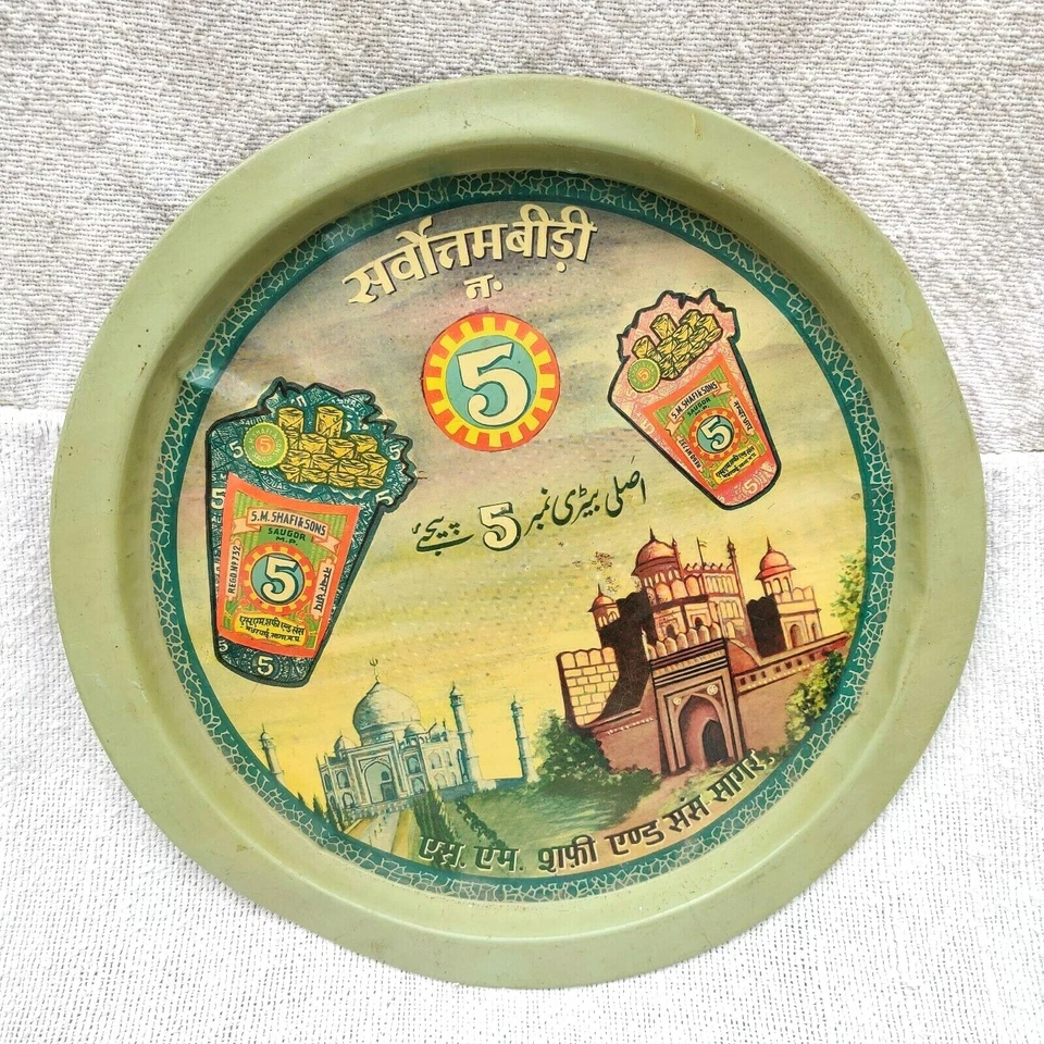 1950 Vintage No5 Biri Cigarette Adv Tin Tray Taj Mahal Red Fort Graphics T1089 - Image 1 of 4