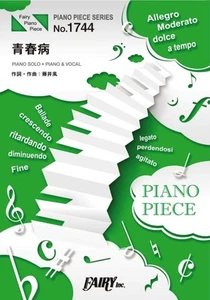 Fujii Kaze Youth Disease Piano Sheet Music - Solo & Vocal, Fairy Edition - Picture 1 of 2