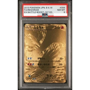 PSA 8 Reshiram EX Battle Boost 1st ED 094/093 B&W Pokemon Card Japanese 2013 NM - Picture 1 of 2