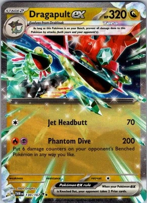Dragapult ex - Double Rare SV06: Twilight Masquerade 130/167 NM - Image 1 of 2