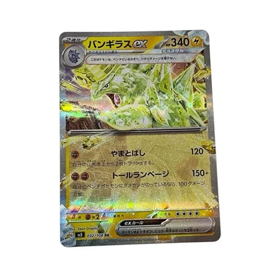 Tyranitar ex RR 032/108 SV3 Ruler of the Black Flame Pokemon Card Japanese #074 - Image 1 of 4