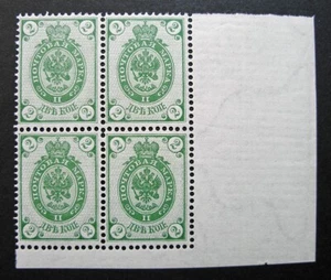 Russia 1883 #32a MNH OG Russian Imperial Empire Coat of Arms Block of 4 $428.55! - Picture 1 of 2
