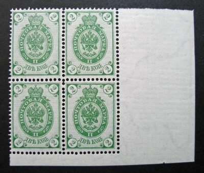 Russia 1883 #32a MNH OG Russian Imperial Empire Coat of Arms Block of 4 $428.55! - Image 1 of 2