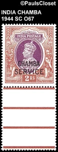 INDIA - CHAMBA 1944 SC O67 KING GEORGE VI 2rs con pestaña MNH OG MUY FINO #2 - Imagen 1 de 2