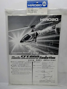 Hirobo 0412-228 Sceadu Evo Bauanleitung SWM (CCPM) INSTRUCTION MANUAL - Picture 1 of 1