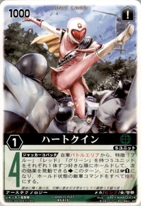 2009 Power Rangers Strike Bandai Carddass Heart Quinn #RS-615 - Bild 1 von 2