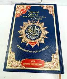 Tajweed Qur'an Religious Book | English Translation & Transliteration - Picture 1 of 7