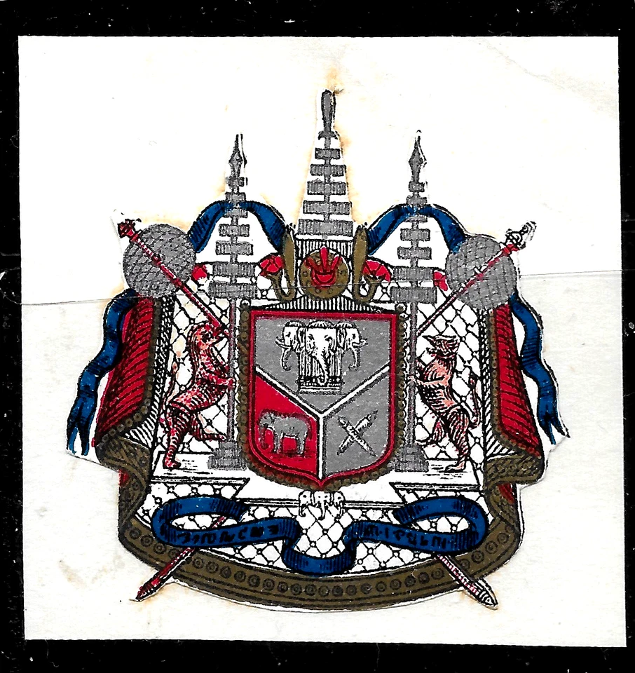 🔥THAILAND SIAM  OLD  SEAL 🔥glued to the sheet - MHH VF - Image 1 of 1