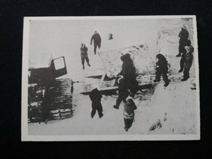 1964 Donruss Voyage to the Bottom of the Sea Card # 58 Fuel Cell Away (EX)