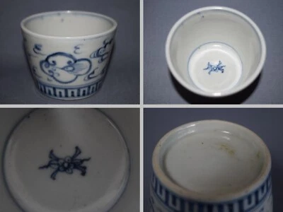 Interesting Blue & White Ko-Imari Cup (late 19C) Flying Clouds and Mino-Kasa V11 - Image 1 of 4