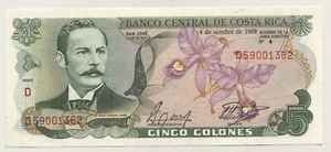 Costa Rica 5 Colones 4-10-1989 Pick 236.d UNC Banknote Stempelglanz - Bild 1 von 2