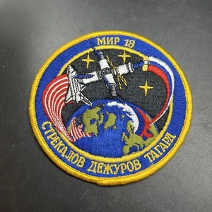 Soyuz TM-21/Mir 18 Crew Patch NASA - Picture 1 of 2