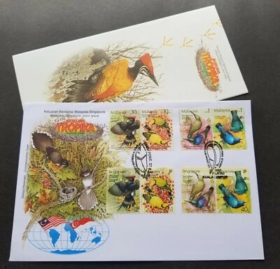 Malaysia Singapore Joint Issue Tropical Bird 2002 Wildlife (Joint FDC) *dual PMK - Image 1 of 4