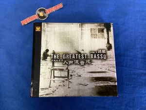 Zhao Peng - The Greatest Basso Chinese Vocal Pop CD Piranha Records - Picture 1 of 6