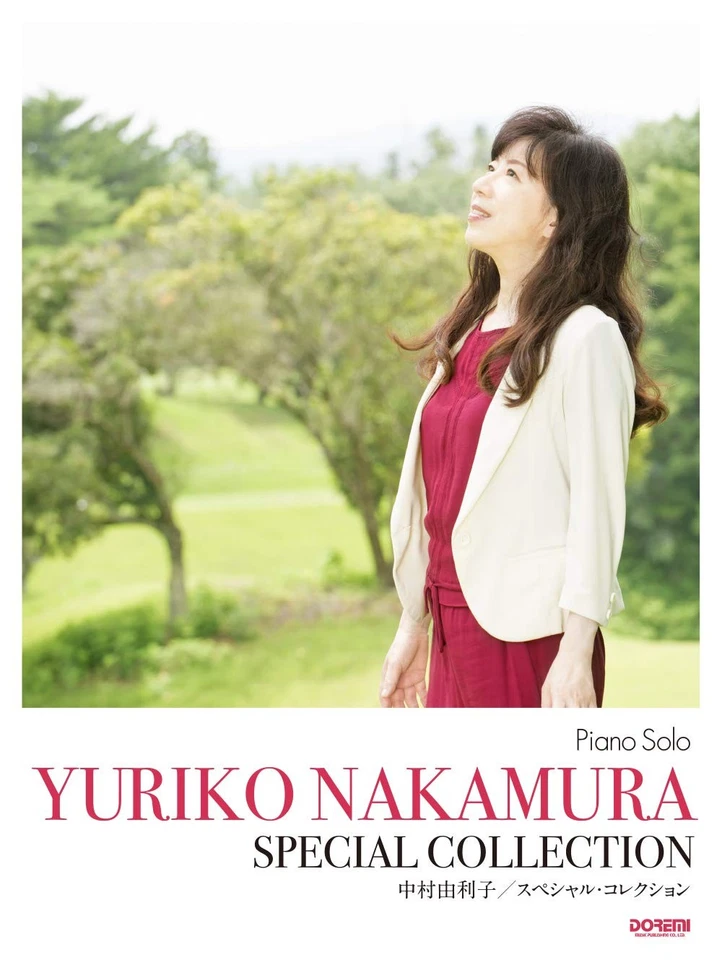 New Yuriko Nakamura Special Collection Piano Solo Score Sheet Music from Japan - Image 1 of 1
