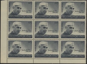 India 1964 Jawaharlal Nehru (statesman) Mourning 15np, corner block of 9, MNH - Picture 1 of 1