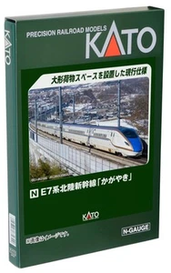 KATO Model Train Beginner Set N scale Stater set E7 SERIES SHINKANSEN KAGAYAKI - Imagen 1 de 2