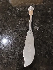 Farrington & Hunnewell Silver Master Butter Knife ~ Boston - Picture 1 of 7
