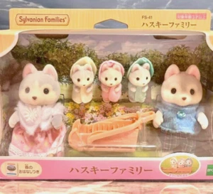Sylvanian Families Husky Family Calico Critters EPOCH FS-41 NEW - Picture 1 of 1