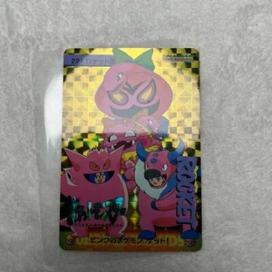 Rare Pokemon Japanese Carddass 1999 223 Team Rocket Prism Card Ser .6 - Picture 1 of 15