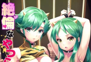 Urusei Yatsura Fanbook B5/38P Mr. Musk plant Superhuman with Lum Vol.2 - Bild 1 von 3