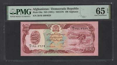 Afghanistan 100 Afghanis ND(1991) / SH1370 P58c Uncirculated Grade 65 - Image 1 of 2