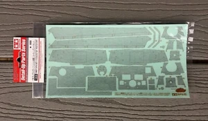 TAMIYA ZIMMERIT COATING SHEET FOR GERMAN KING TIGER TANK PRODUCTION TURRET 12648 - Picture 1 of 5