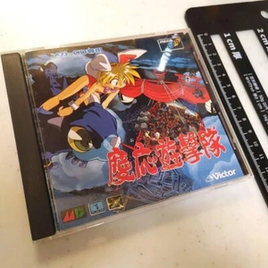 Keio Flying Squadron Victor T-60114 Entertainment Game Soft Mega CD rare 1993 - Picture 1 of 5