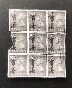 Hongkong Briefmarken Auswahl QE Dauermarken 1982 50 $ schwarz/grau SG717 gebraucht K60 - Bild 1 von 1
