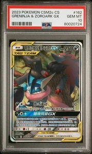 Pokemon S-Chinese Greninja & Zoroark GX Alt Art CSM2cC 162 Card PSA 10 UK Seller - Picture 1 of 2