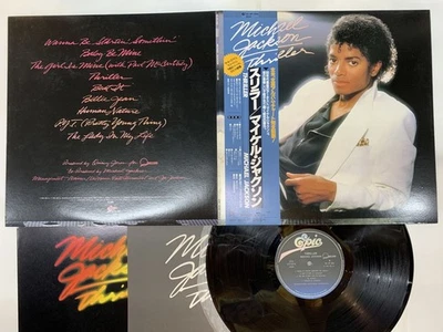 MICHAEL JACKSON THRILLER Japan LP OBI [53064ER] - Image 1 of 3