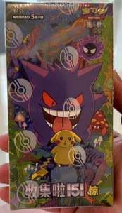 Pokemon TCG Simplified Chinese Collect 151C 3.0 Surprise Slim Booster Box Sealed - Picture 1 of 5