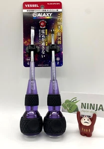 Vessel Ball Grip Driver Galaxy Purple 2er Set +2x100/-6x100 250-2PS-GPU NEU - Bild 1 von 10