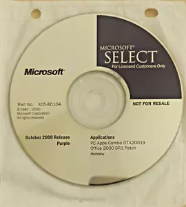 Microsoft Windows 2000 select media kit HEBREW Version 1 DISC - Picture 1 of 4