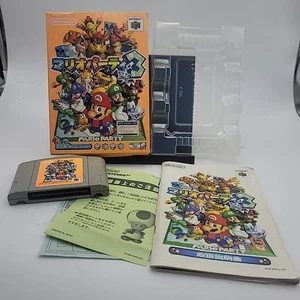 MARIO PARTY 3 III N64 Nintendo 64 carrello Giappone NTSC-J in scatola completo venditore USA - Foto 1 di 7